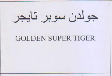 GOLDEN SUPER TIGER جولدن سوبر تايجر trademark logo