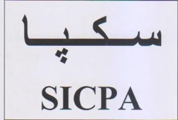 SICPA سكسا trademark logo