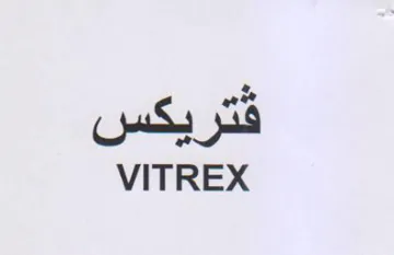 VITREX trademark logo