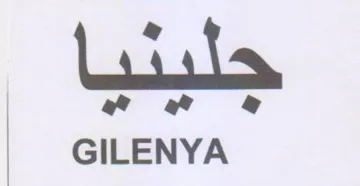 GILENYA trademark logo