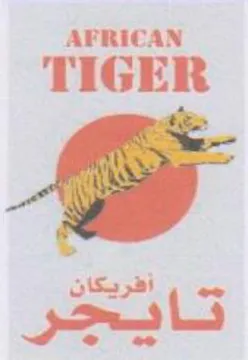 ial trademark logo