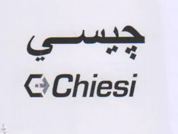 Chiesi trademark logo