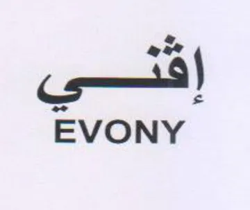 EVONY إفني trademark logo