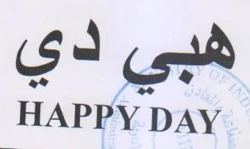 HAPPY DAY trademark logo