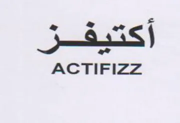 ACTIFIZZ اكتيفز