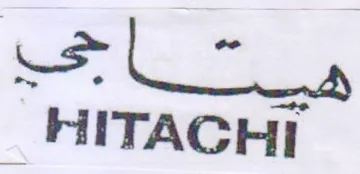 HITAGHI trademark logo