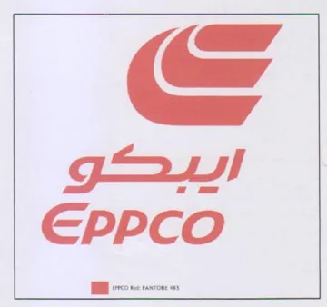 PPCO اربكني trademark logo