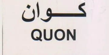 Cl ge trademark logo