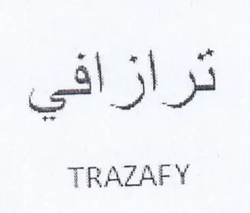 TRAZAFY trademark logo