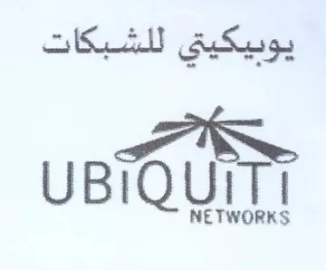 UBIQUIT يوبيكيتي للشبكات