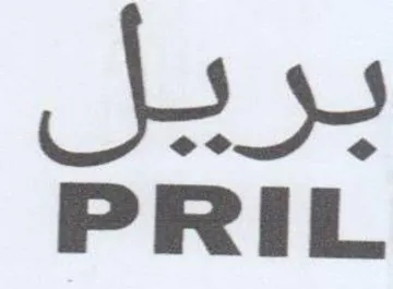 eo PRIL trademark logo
