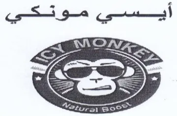 al 5 ايسسسي trademark logo