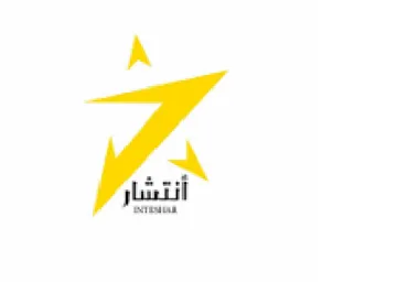 A ~ trademark logo