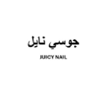 fu ae نايل trademark logo
