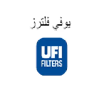 يوفي فلترز trademark logo