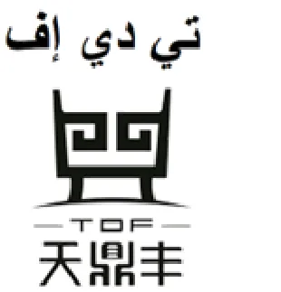 تي دي إف عد لقاع trademark logo