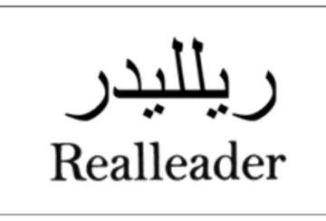 Realleader ريلليدر trademark logo