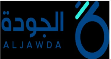 الحودة trademark logo