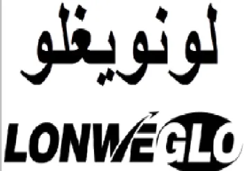 لونويغلو trademark logo