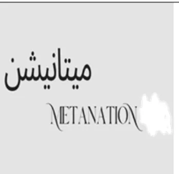 ETANATION trademark logo