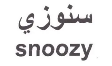 snoozy سنوزي trademark logo