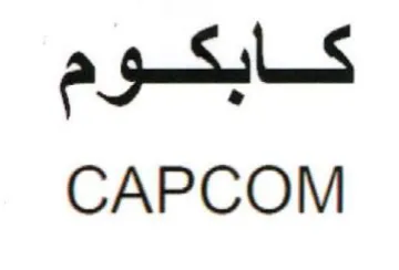 feet CAPCOM trademark logo