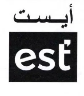 ابيسيت trademark logo