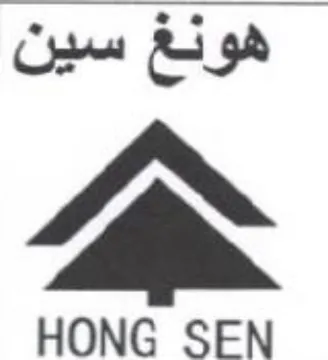la trademark logo
