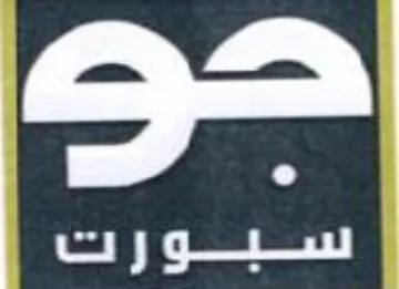 Lal trademark logo