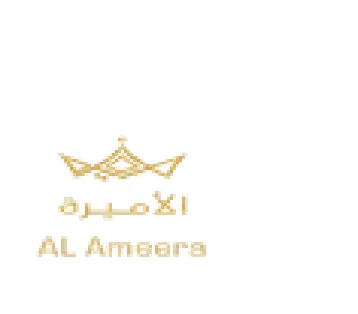 AL Ameena اخاسيرة trademark logo