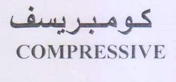 COMPRESSIVE trademark logo