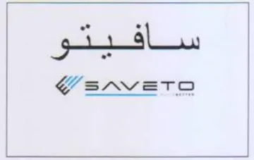 CYsrnvetoa trademark logo