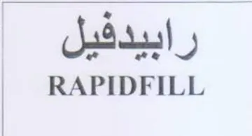 RAPIDFILL رابيدفيل trademark logo