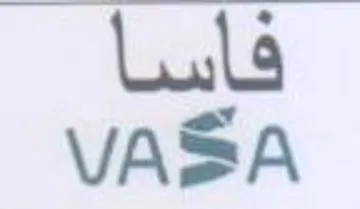 Lula VASA trademark logo