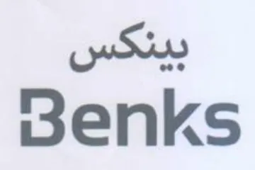 Benks trademark logo