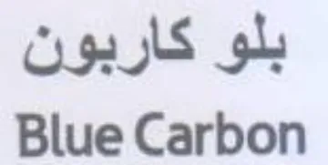 Blue Carbon بلو كاربون trademark logo
