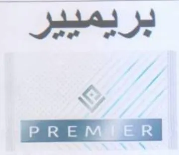 Ae 7 Shy ama 3 trademark logo