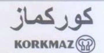 KORKMAZ كوركماز trademark logo