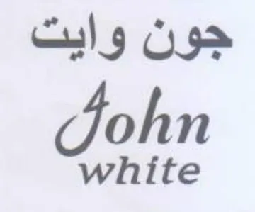 white جون وايت trademark logo