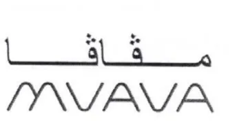 ف نه trademark logo
