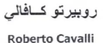 Roberto Cavalli روبيرتو كافالي trademark logo