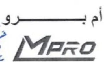Mexo أموسبروق م trademark logo