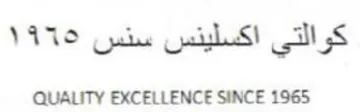 QUALITY EXCELLENCE SINCE 1965 كوالتي اكسلينس سنس trademark logo