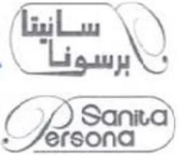 NO سانيتا trademark logo