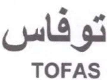 TOFAS توفاس trademark logo