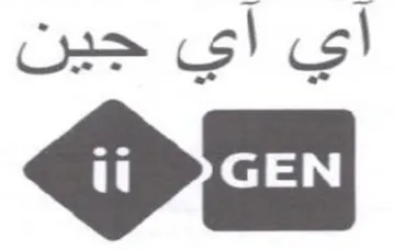 (figurative mark) trademark logo