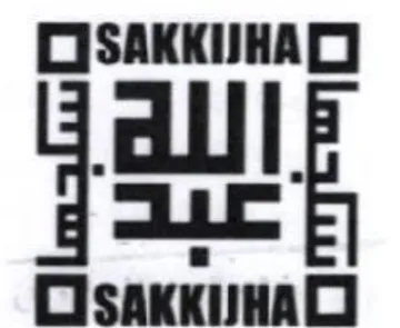 au trademark logo