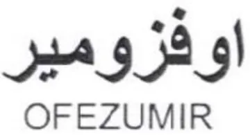 OFEZUMIR اوفزومير trademark logo