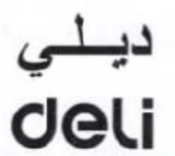 dei دبلى trademark logo