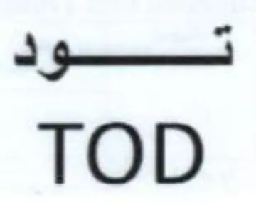 TOD تلود trademark logo